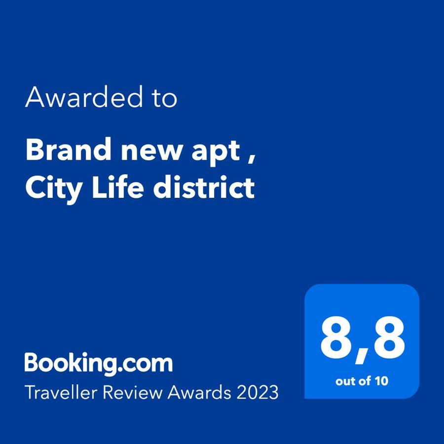 Brand New Apt , City Life District ميلان المظهر الخارجي الصورة